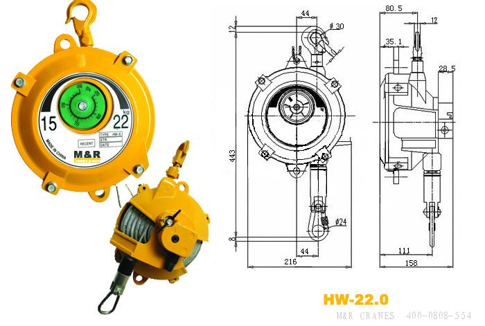 HW-22.0彈簧平衡器